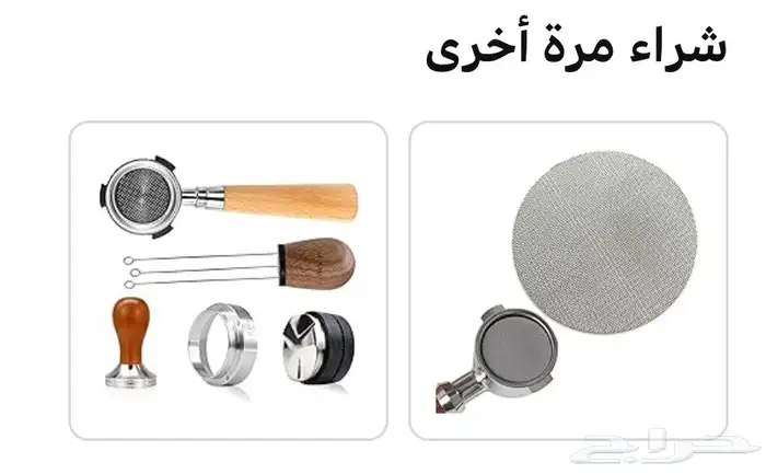 مكينة اسبريسو ديولنجي ديدكا 1