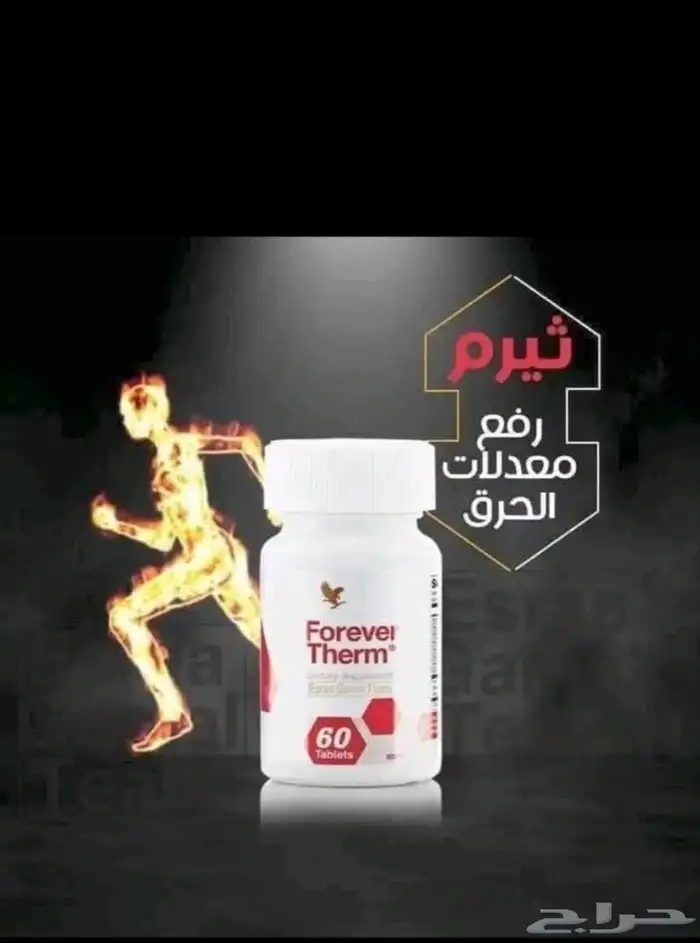 منتجات طبيعيه 40