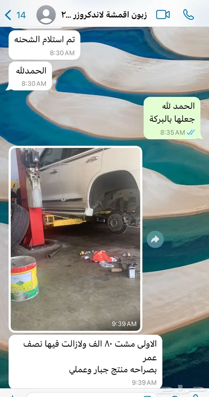 جديدنا فحمات سيراميك بوش الافضل لسيارات ميتسوبيشي 6