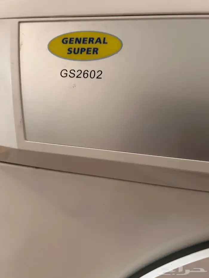 نشافة ملابس 2