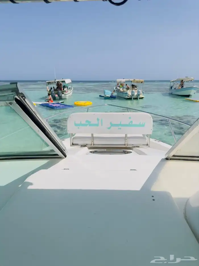 عروض رحلات بياضة 8