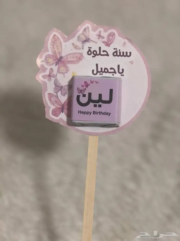 تغليف شكولا وصواني الحلويات عمل توزيعات طباعه حسب الطلب 7