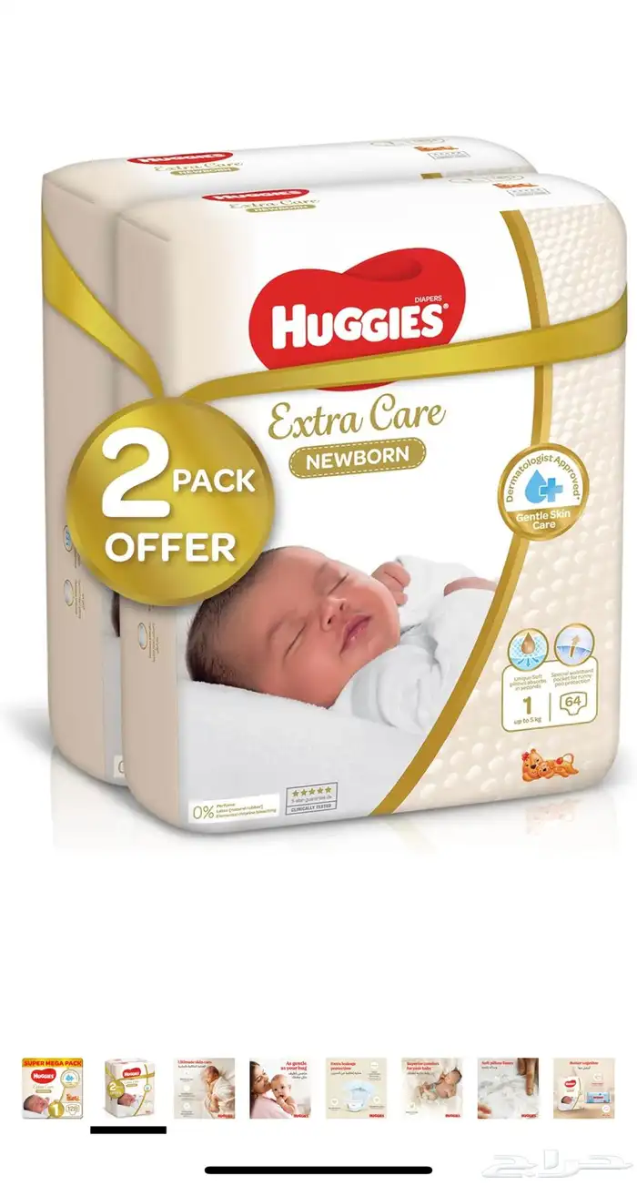 Diaper Huggies 1
