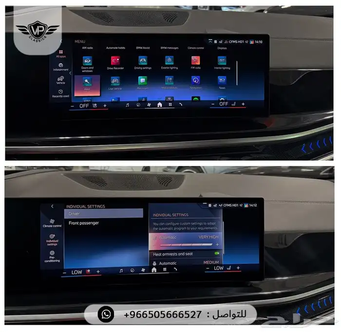 بي ام دبليو X6 2024 18