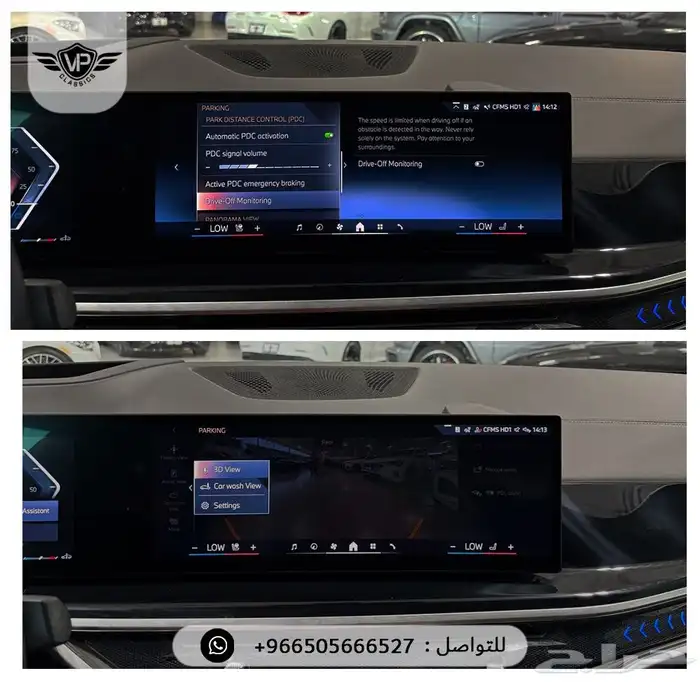 بي ام دبليو X6 2024 21