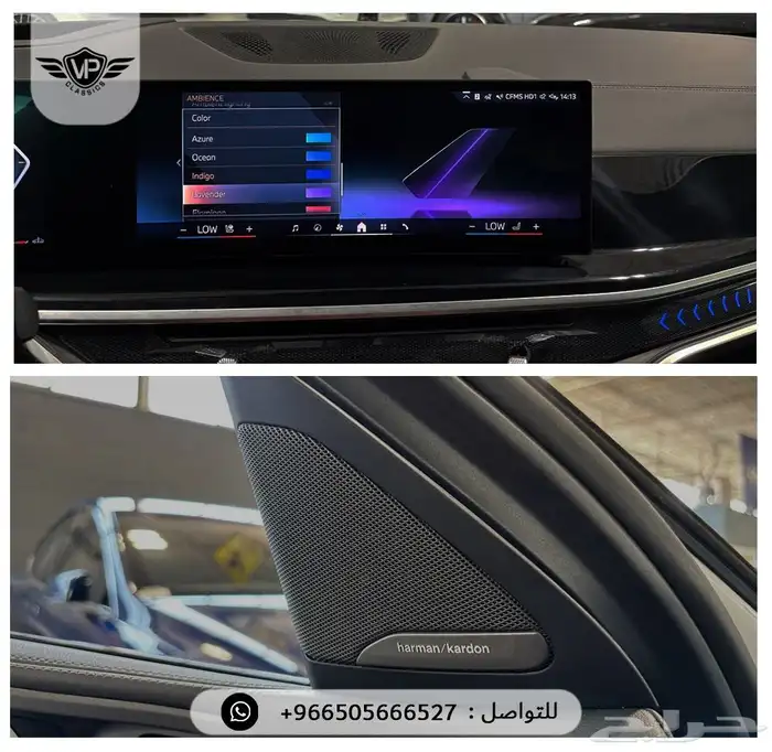 بي ام دبليو X6 2024 11