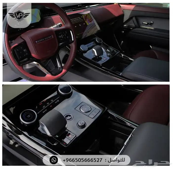 رنج روفر 2023 8