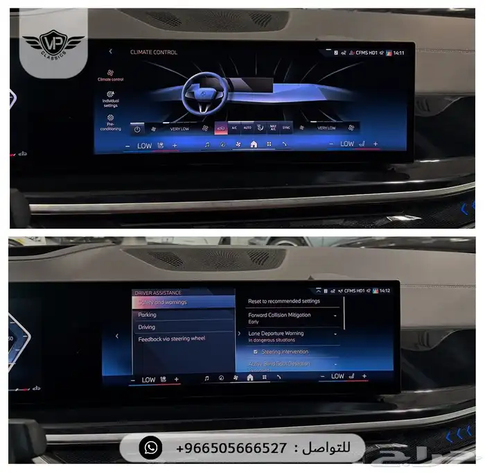 بي ام دبليو X6 2024 20