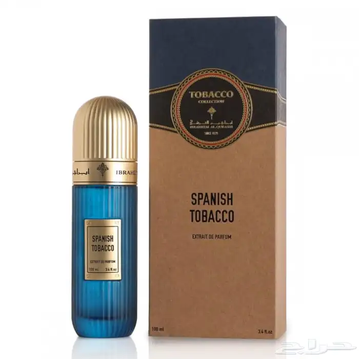 للبيع عطر سبانيش توباكو من ابراهيم القرشي 0