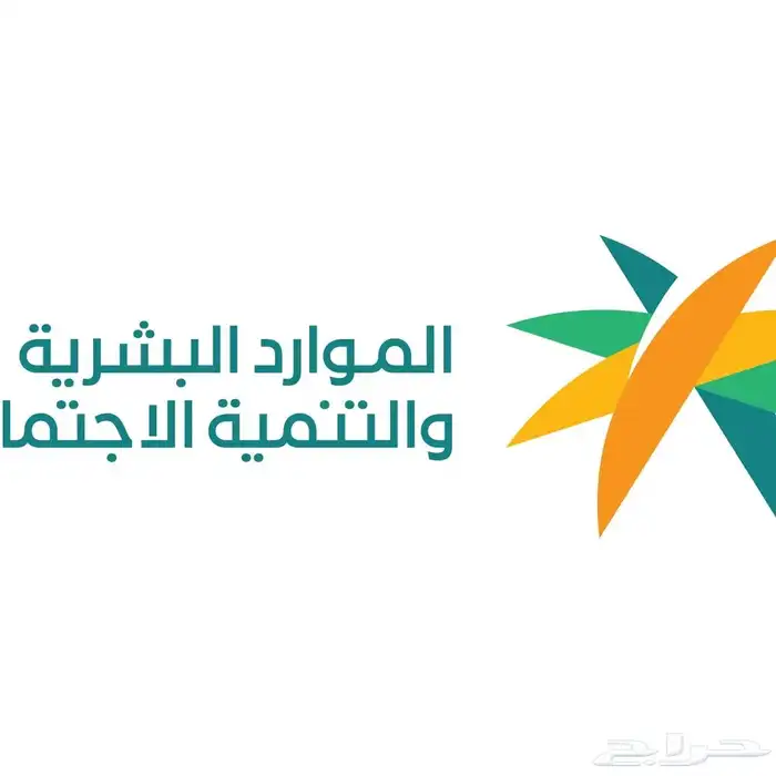 اصلاح والتسجيل في الضمان الاجتماعي المطور 0