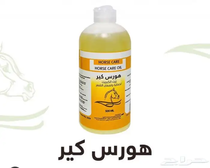 زيت للبيع 0