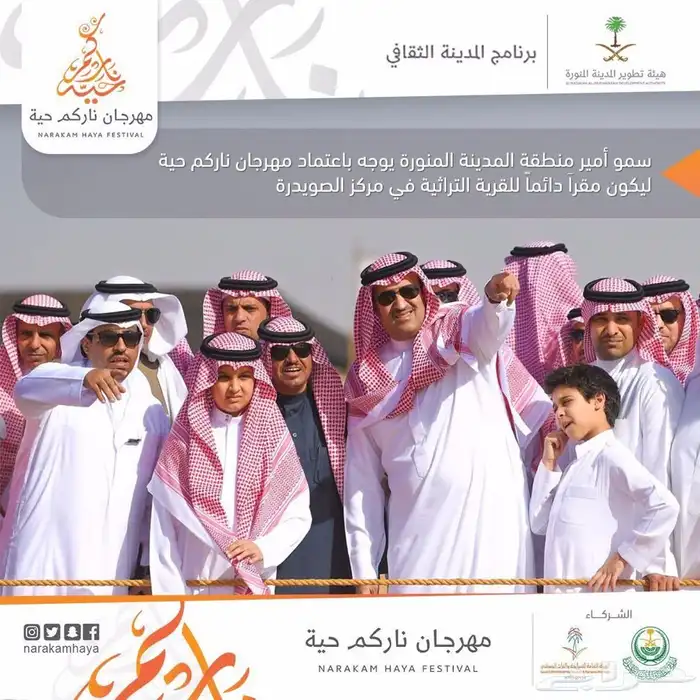 فرصةأرض للبيع الصويدرة ظهيرةالشارع العام طريق الرياض القصيم 25