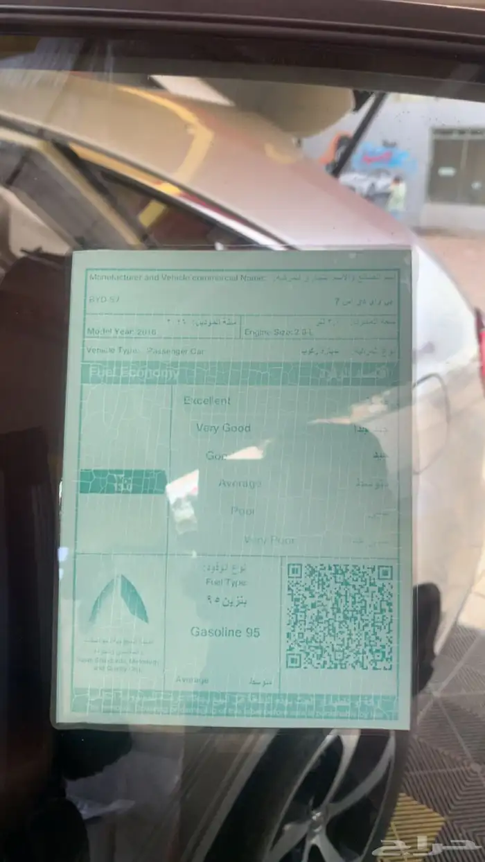 BYDبي واي دي فل كامل للبيع 3