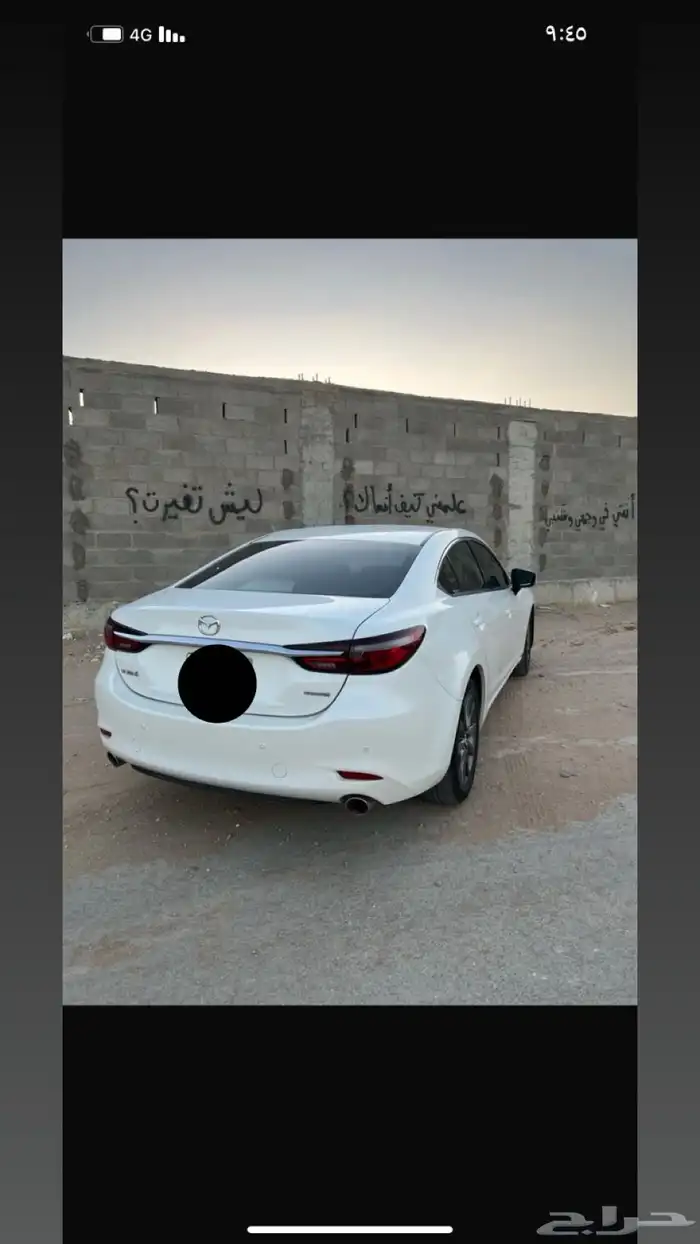 مازد زوم 2020 4