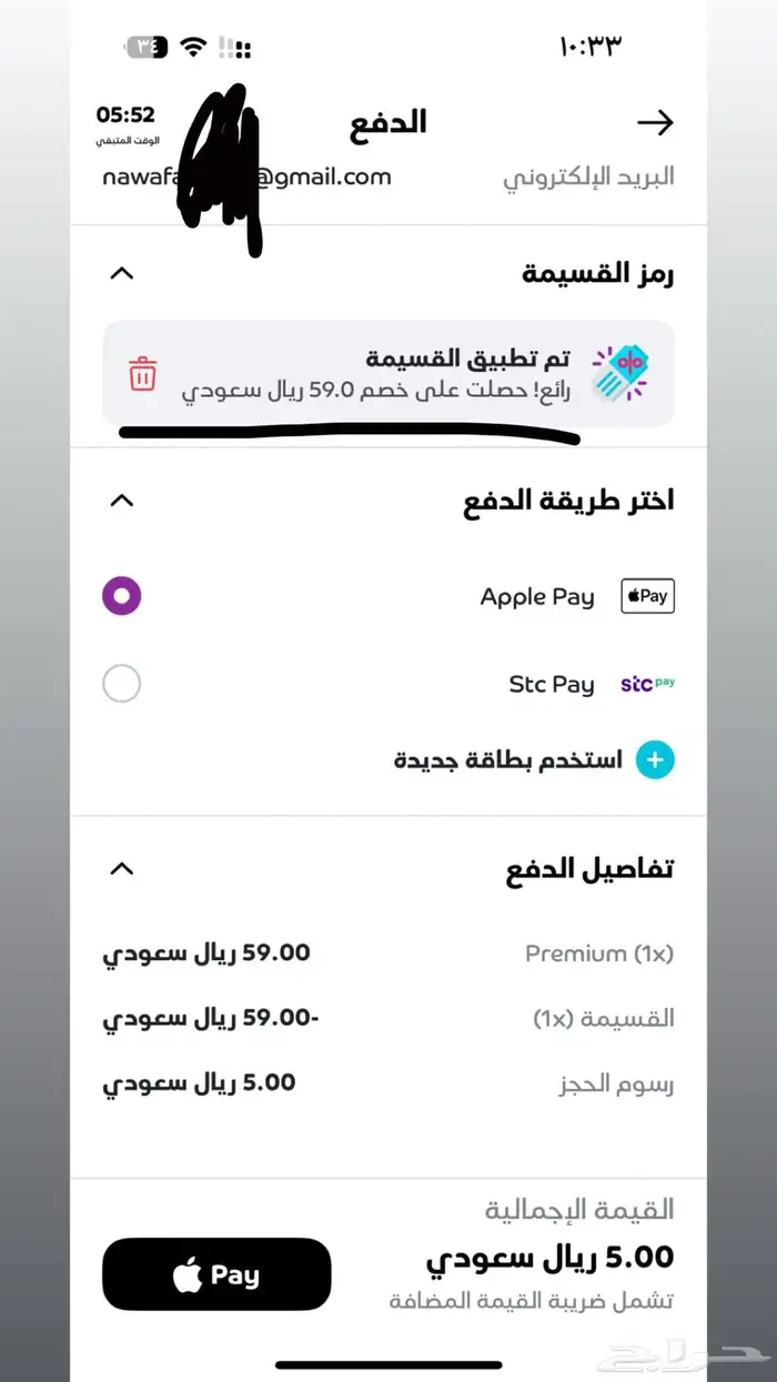 كود خصم سينما 100 0