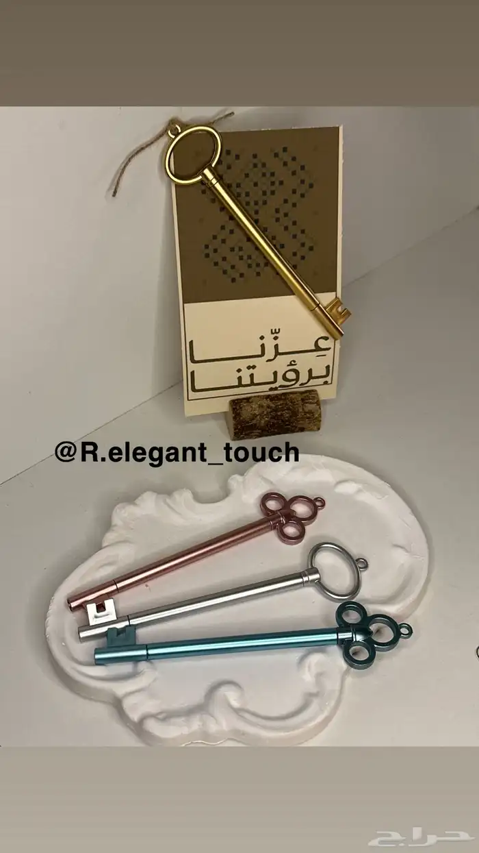 توزيعات اليوم الوطني متوفره عزنا بطبعنا 2
