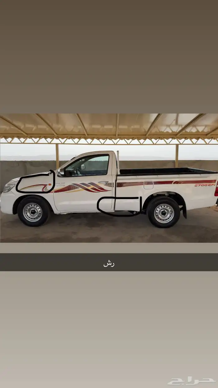 هايلوكس 13 4