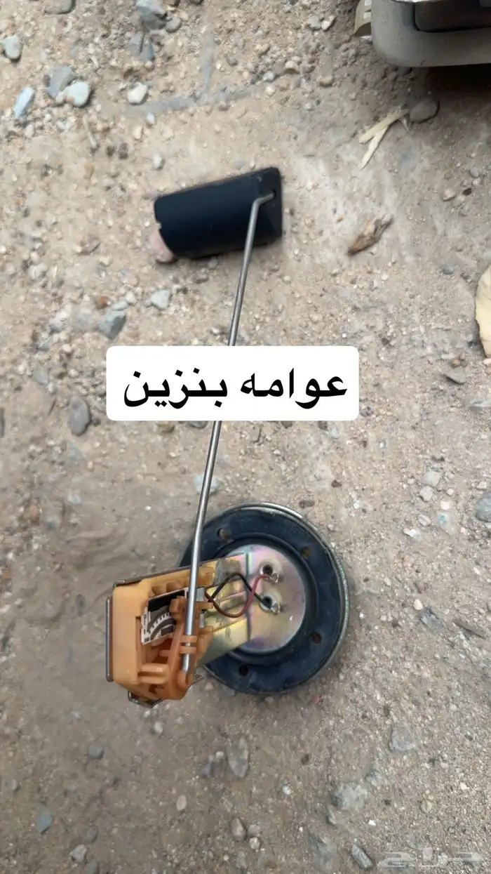 قطع غيار لكزس 460 موديل 2007 8