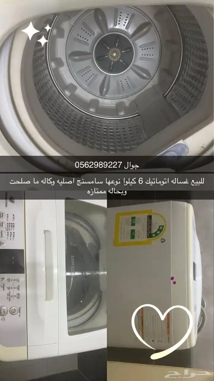 القصيم بريدة 0