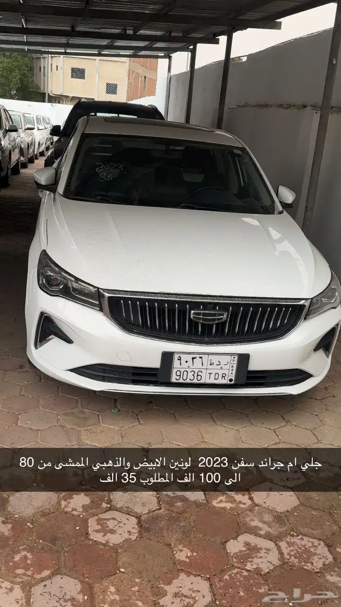 سيارات متنوعه 3