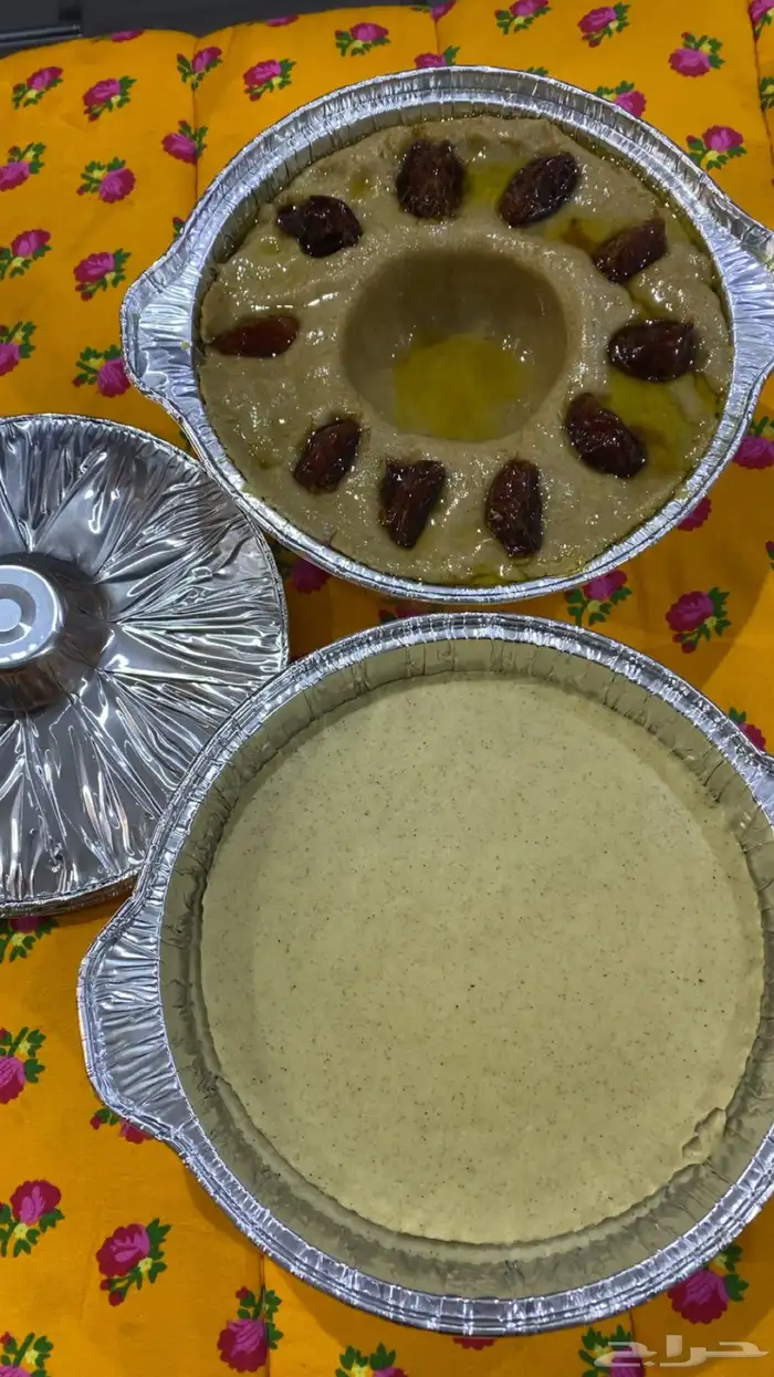 ثرفه دخن عيش مشغوثه عريكه 2