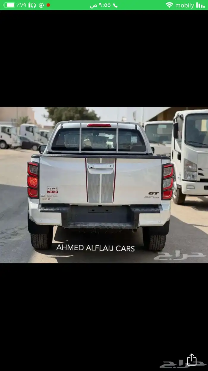 ايسوزو ديماكس GT غمارتين 2025 دبل ديزل 7
