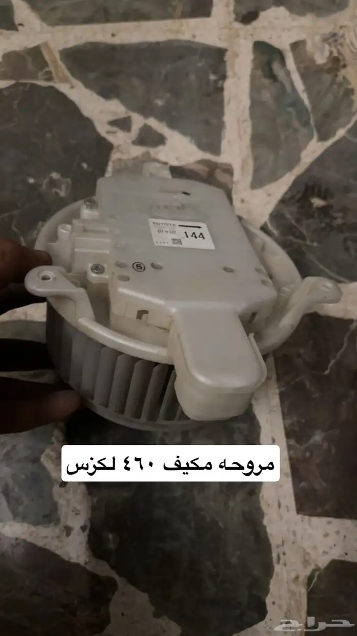 قطع غيار لكزس 460 موديل 2007 14