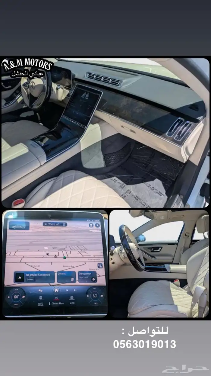 2021 Mercedes S 500 بسعر 268 الف ريال 7