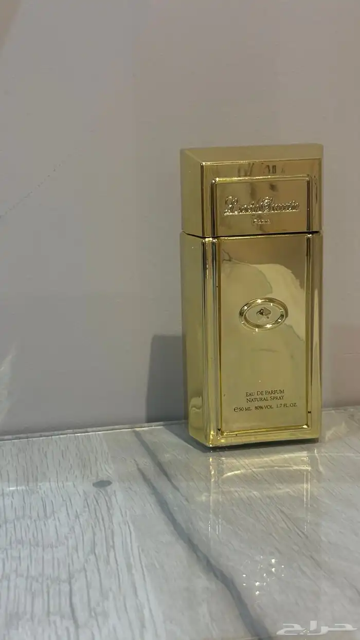 عطر وبخور 0