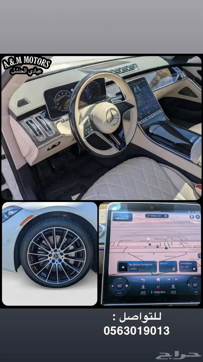 2021 Mercedes S 500 بسعر 268 الف ريال 6