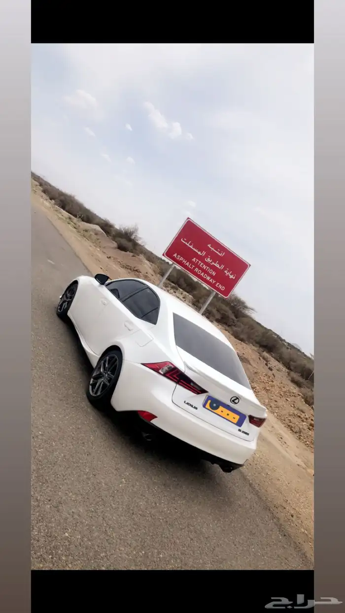 لكزس ارنوب 2016 1