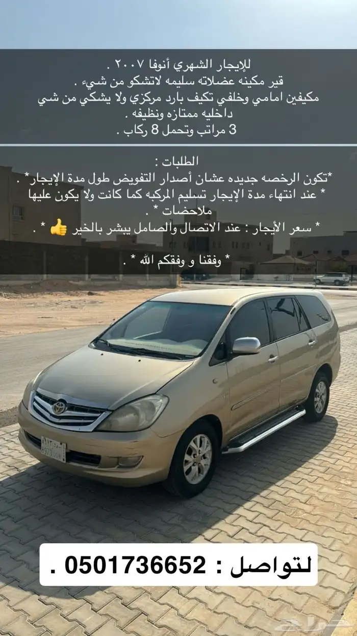 كل شي واضح ب الصوره مجرد معلن 0