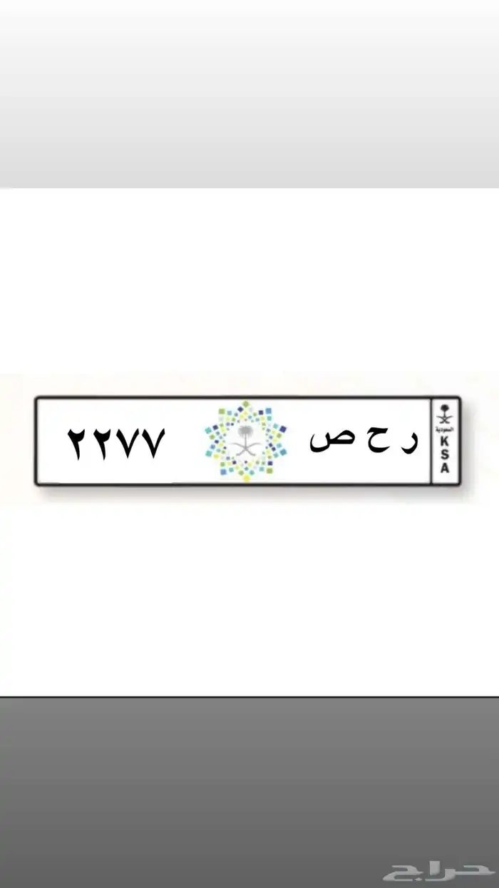 لوحه مميزه 0