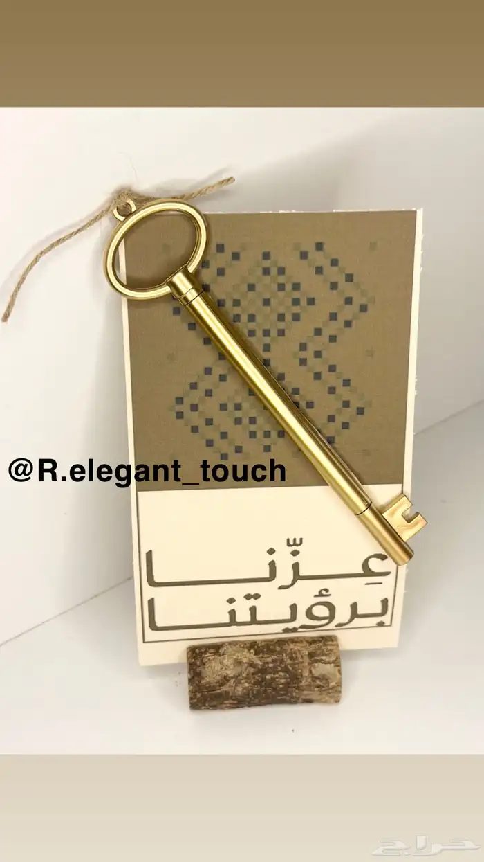 توزيعات اليوم الوطني متوفره عزنا بطبعنا 5