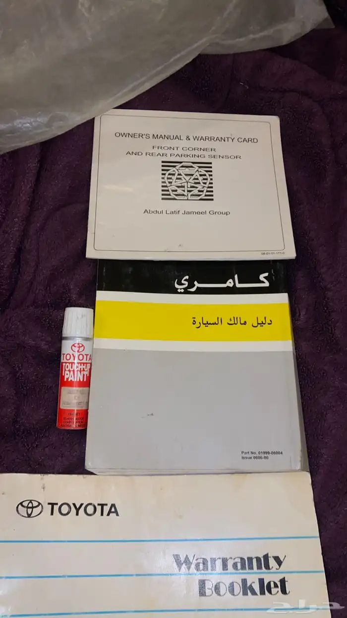 كتيبات كامري 2007 الى 2011 جديد مع قلم بويه ابيض لؤلؤي جديد 2
