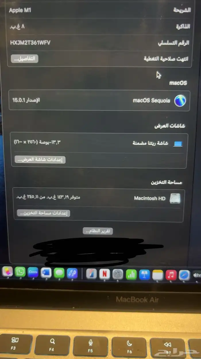 ماك بوك 2