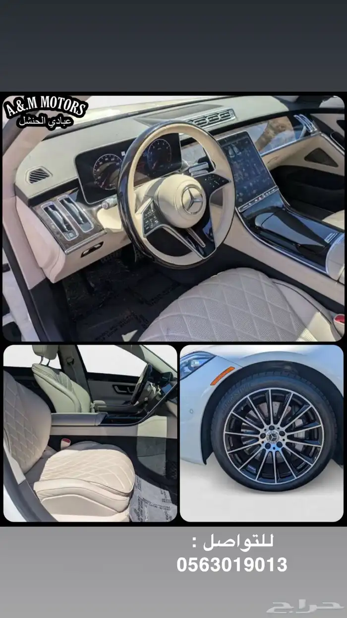 2021 Mercedes S 500 بسعر 268 الف ريال 8