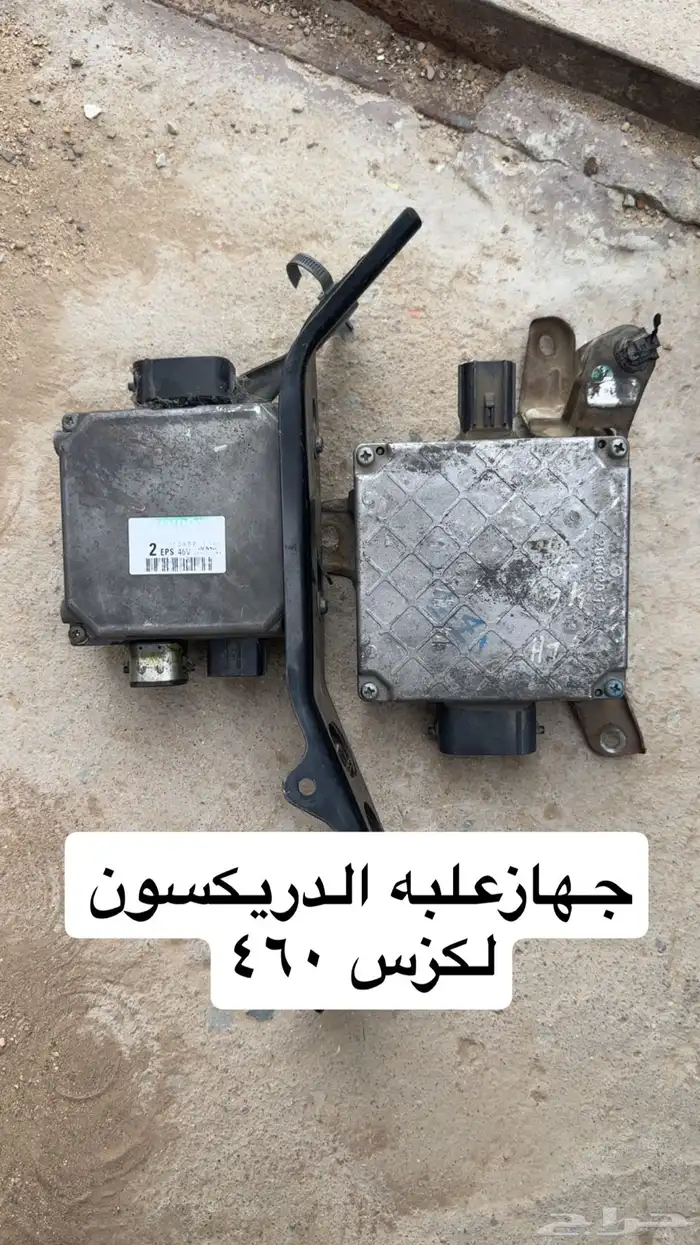 قطع غيار لكزس 460 موديل 2007 0