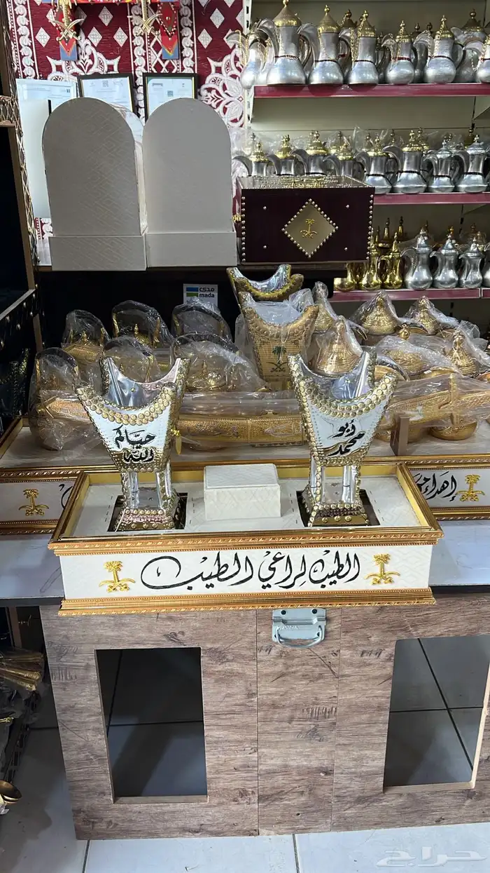 مباخر بكتابه على جهتين بأفضل جوده واقل لاسعار 0