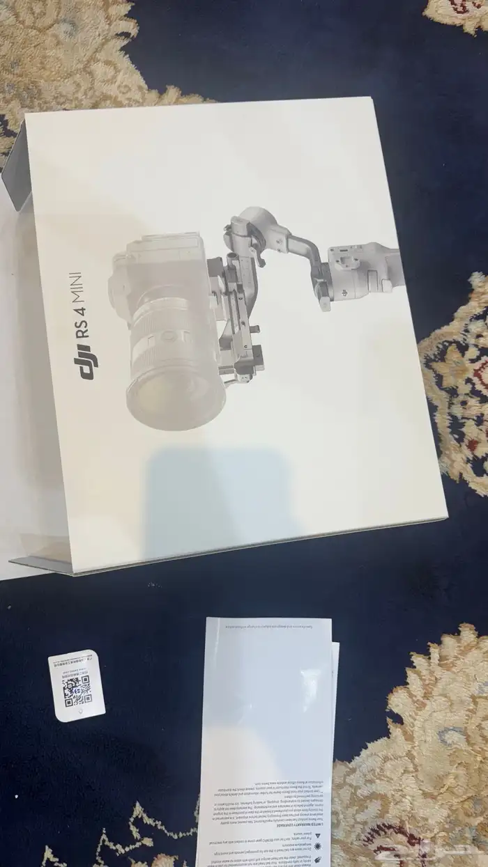 رونين 1
