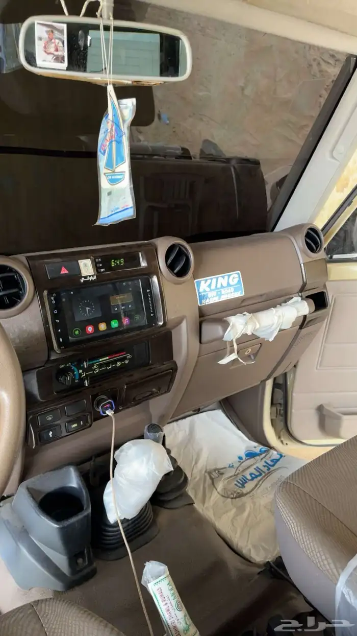 جيب ربع سعودي 16 6