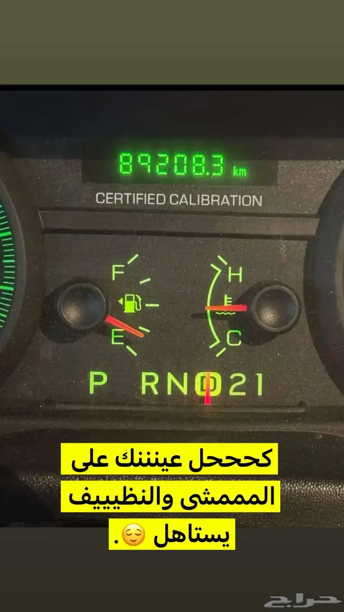 فورد فكتوريا 2006 3