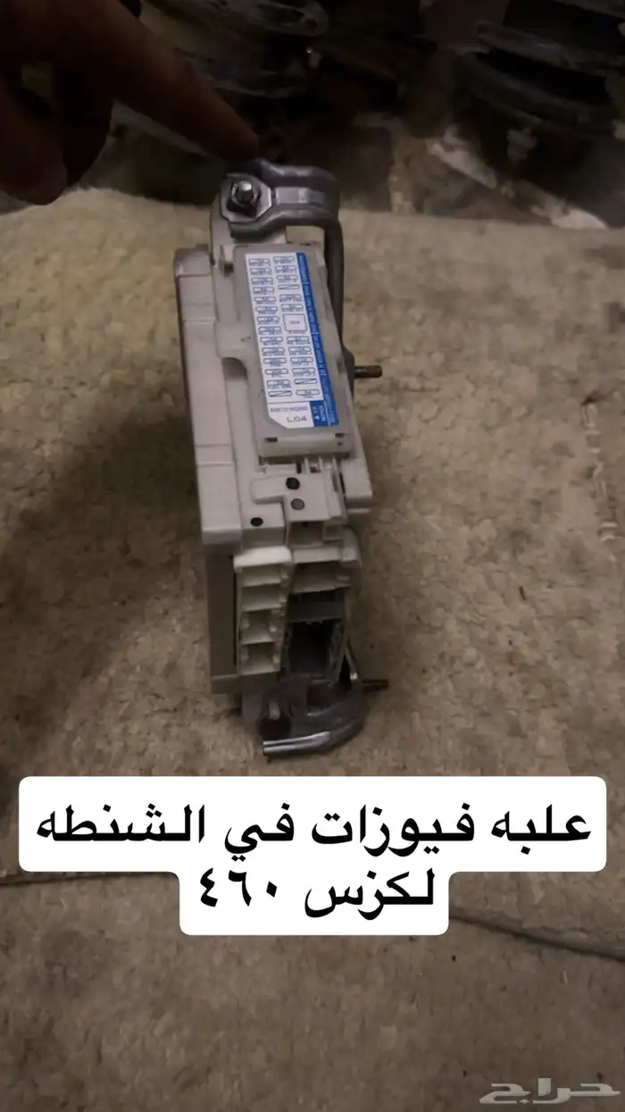قطع غيار لكزس 460 موديل 2007 23