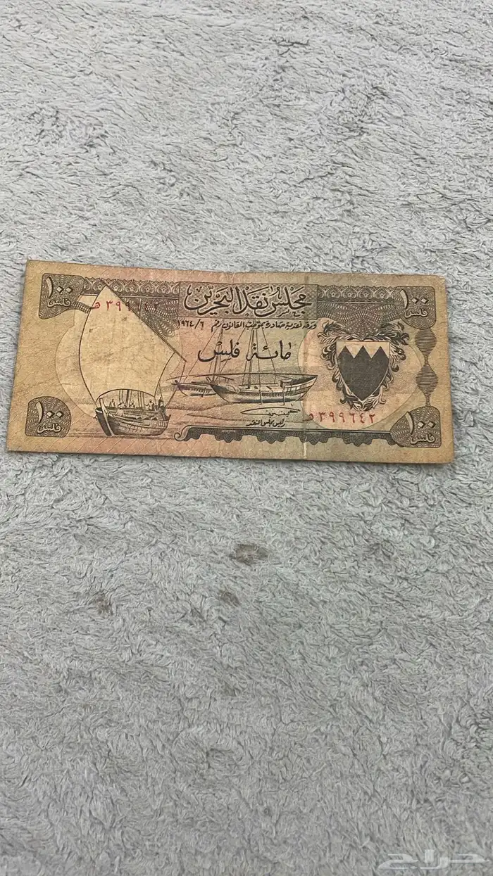 عملات للبيع 4