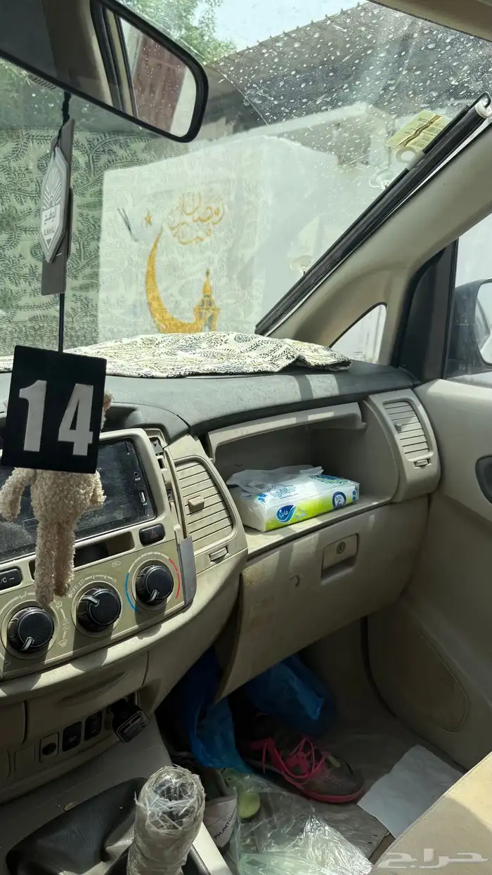 انوفا 2014 1