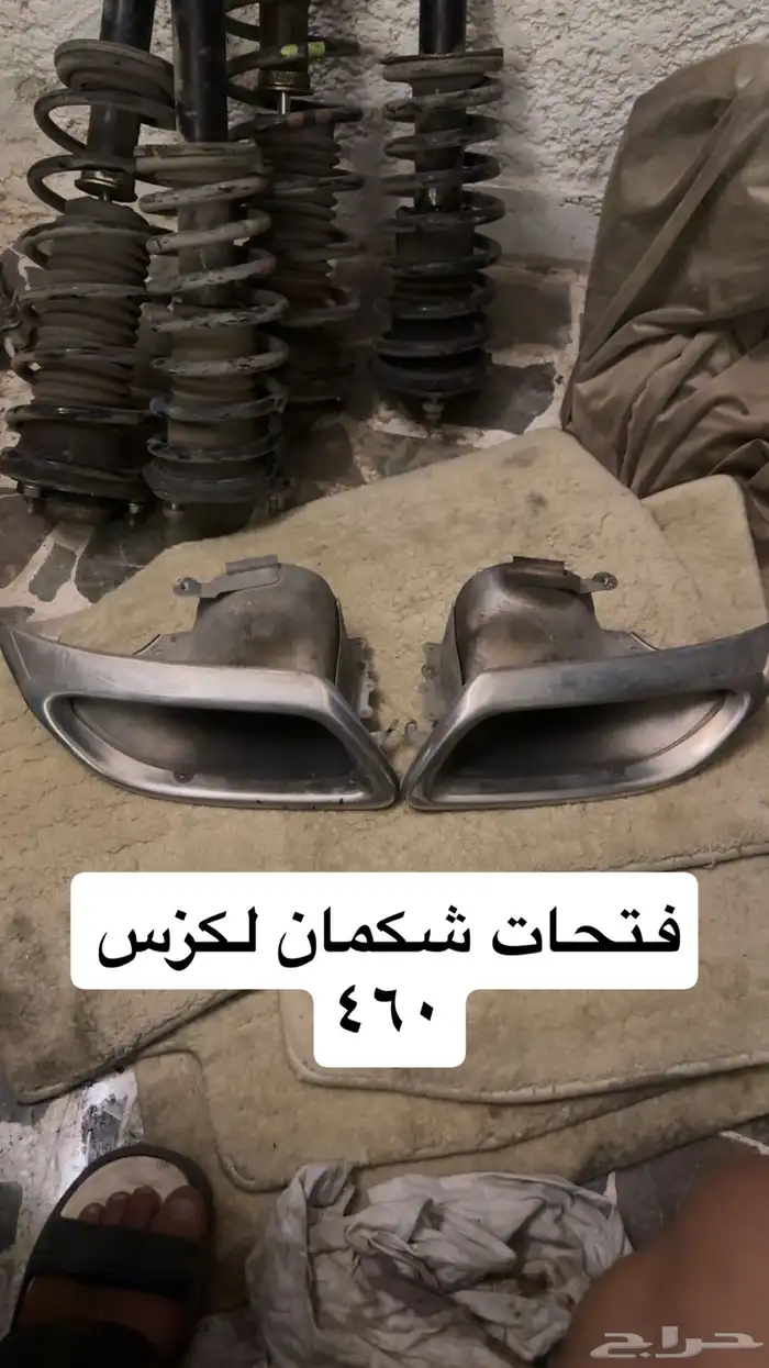 قطع غيار لكزس 460 موديل 2007 20