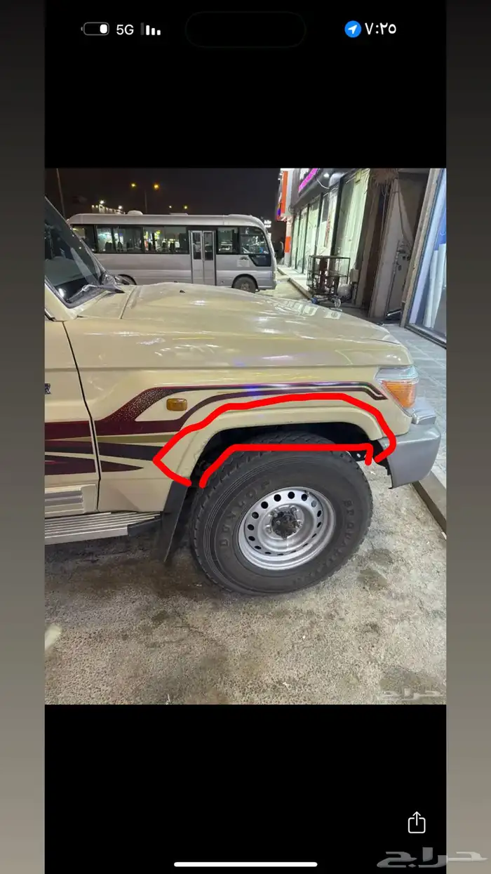 قطع شاص 2