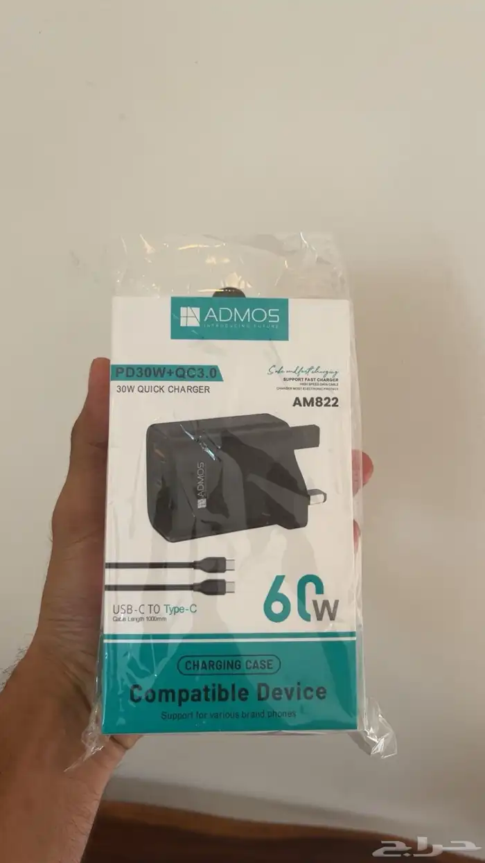 كبس وكيبل ادموس 0