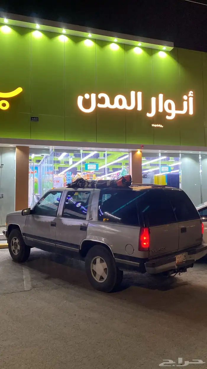 جمس يوكن دبل قصير 99 1