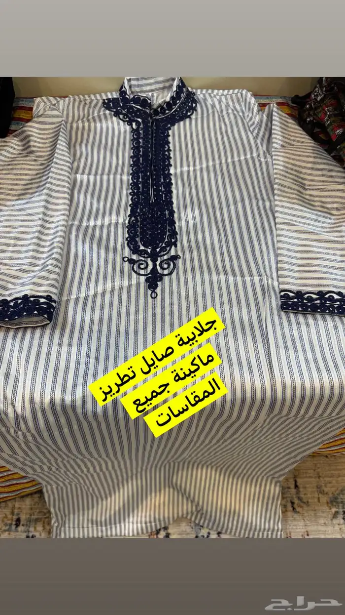 ملابس باب الحارة رجالي ولادي 2